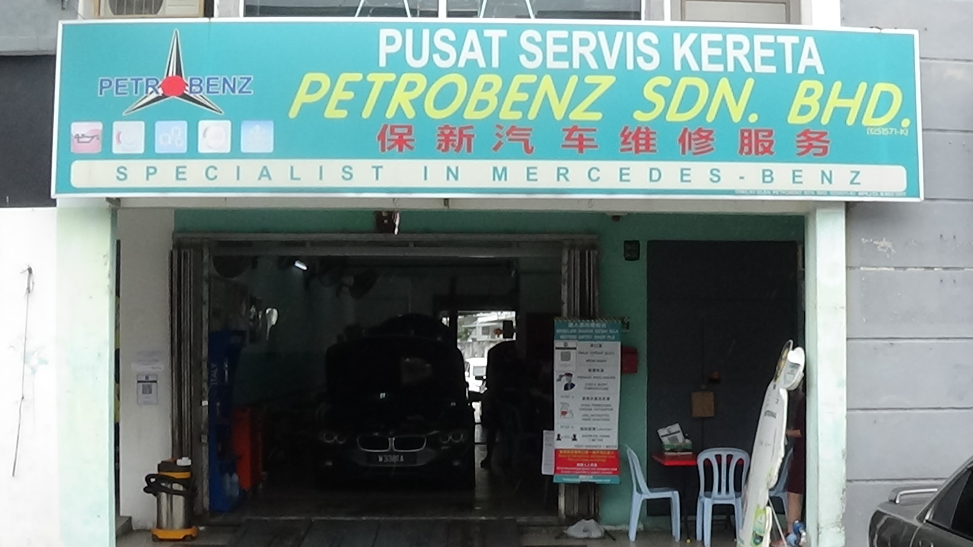 Petrobenz Sdn Bhd
