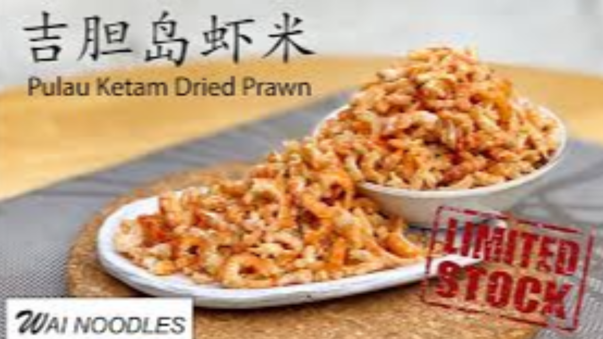 Pulau Ketam Dry Shrimp Dropshipping